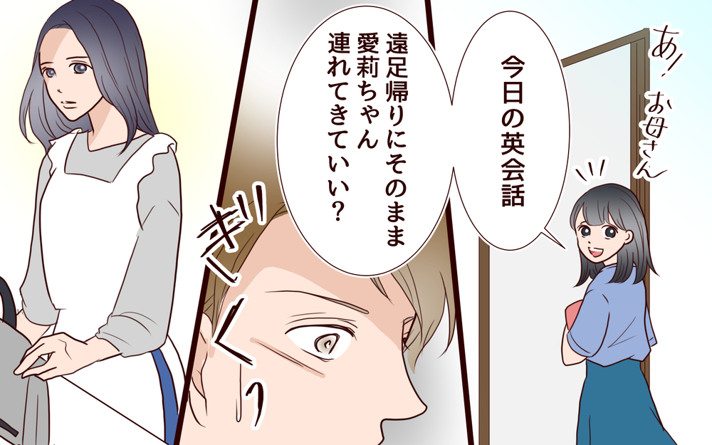 「私…わかるよね？」突然夫にかかってきた電話の相手は誰…夫の過去の過ちが幸せな家族を壊し始めた？