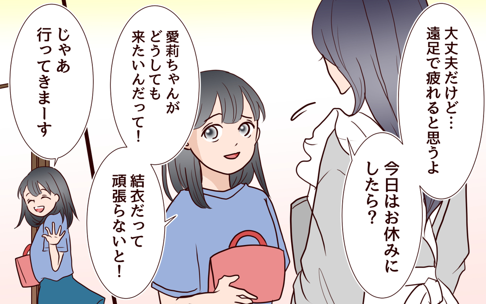 「私…わかるよね？」突然夫にかかってきた電話の相手は誰…夫の過去の過ちが幸せな家族を壊し始めた？