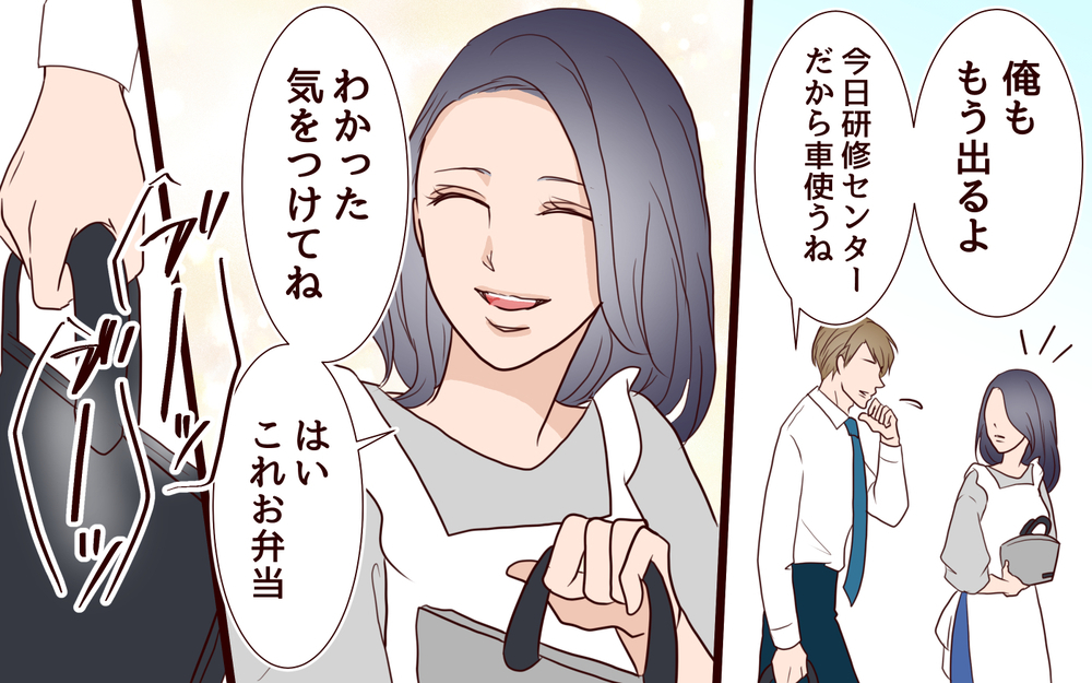 「私…わかるよね？」突然夫にかかってきた電話の相手は誰…夫の過去の過ちが幸せな家族を壊し始めた？