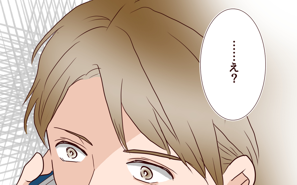 「私…わかるよね？」突然夫にかかってきた電話の相手は誰…夫の過去の過ちが幸せな家族を壊し始めた？