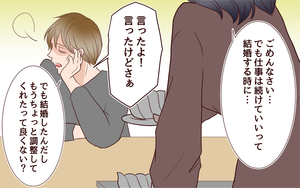 「私…わかるよね？」突然夫にかかってきた電話の相手は誰…夫の過去の過ちが幸せな家族を壊し始めた？