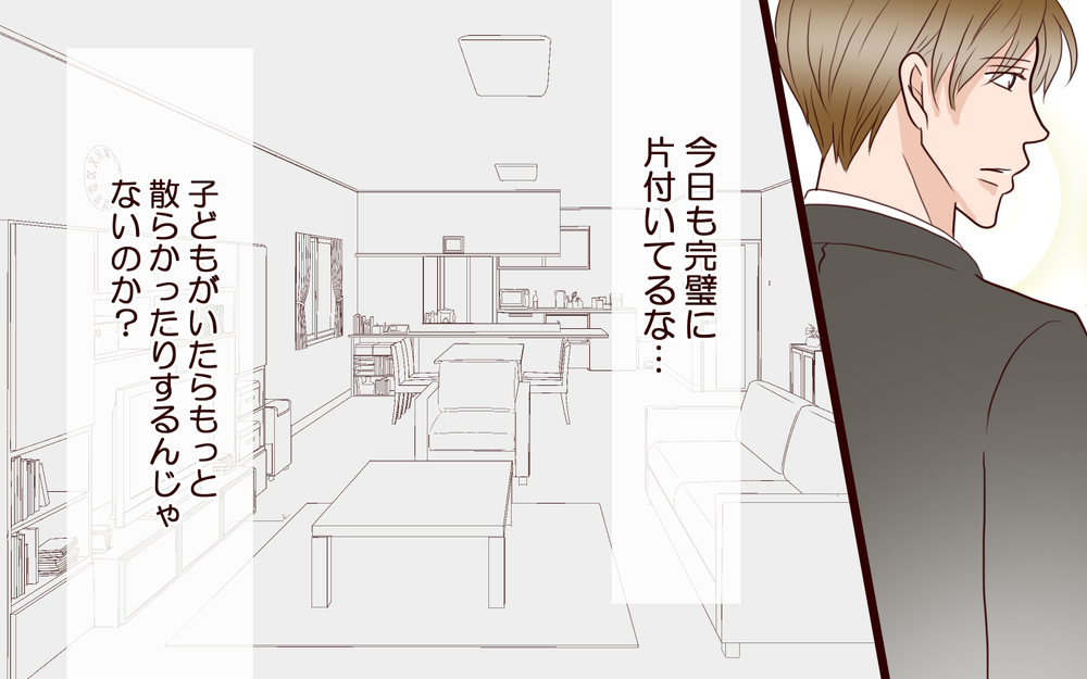 「私…わかるよね？」突然夫にかかってきた電話の相手は誰…夫の過去の過ちが幸せな家族を壊し始めた？