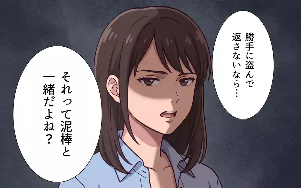 「泥棒と一緒だよね」夫が使い込んでいたのは共有口座だけじゃない…搾取され続けた妻の反撃が始まる【おねだり義実家を優先する夫 Vol.11】