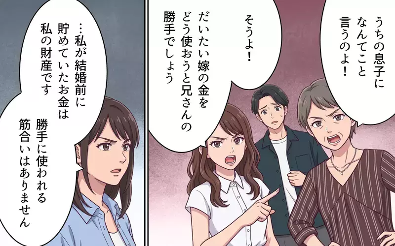 「泥棒と一緒だよね」夫が使い込んでいたのは共有口座だけじゃない…搾取され続けた妻の反撃が始まる【おねだり義実家を優先する夫 Vol.11】