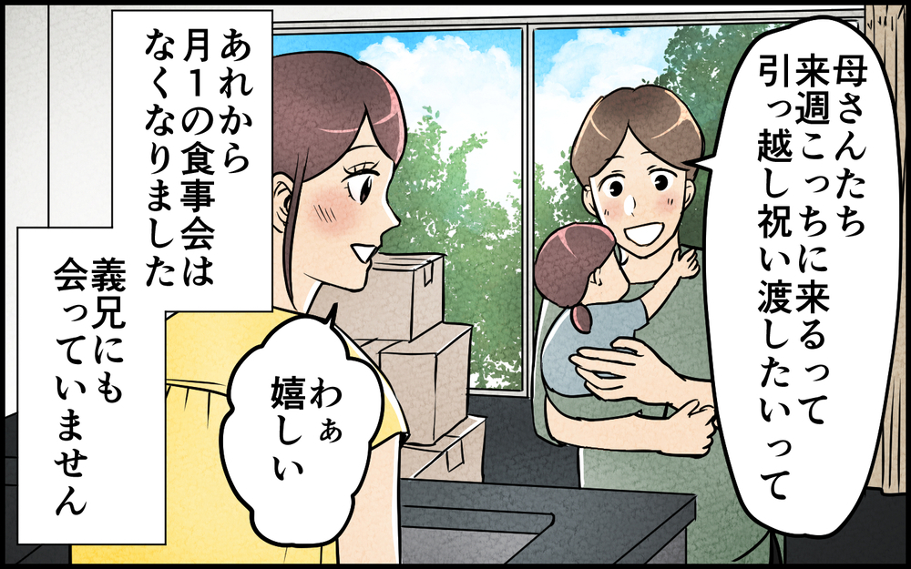 【アプリ限定】終わらない指トントン…中身空っぽの自分を認められない虚栄心の亡霊と化した義兄【言葉にしない義兄 Vol.13】