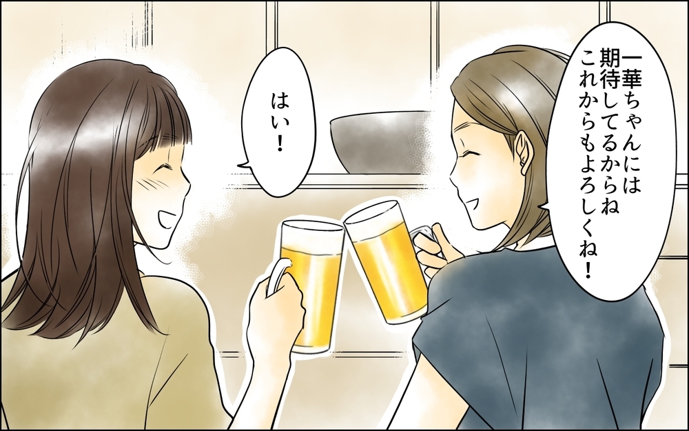 「俺たち付き合うことになったから」シゴデキ女上司が中途入社の男と交際宣言！しかし次第にこの社内恋愛が波紋を呼んでいく…