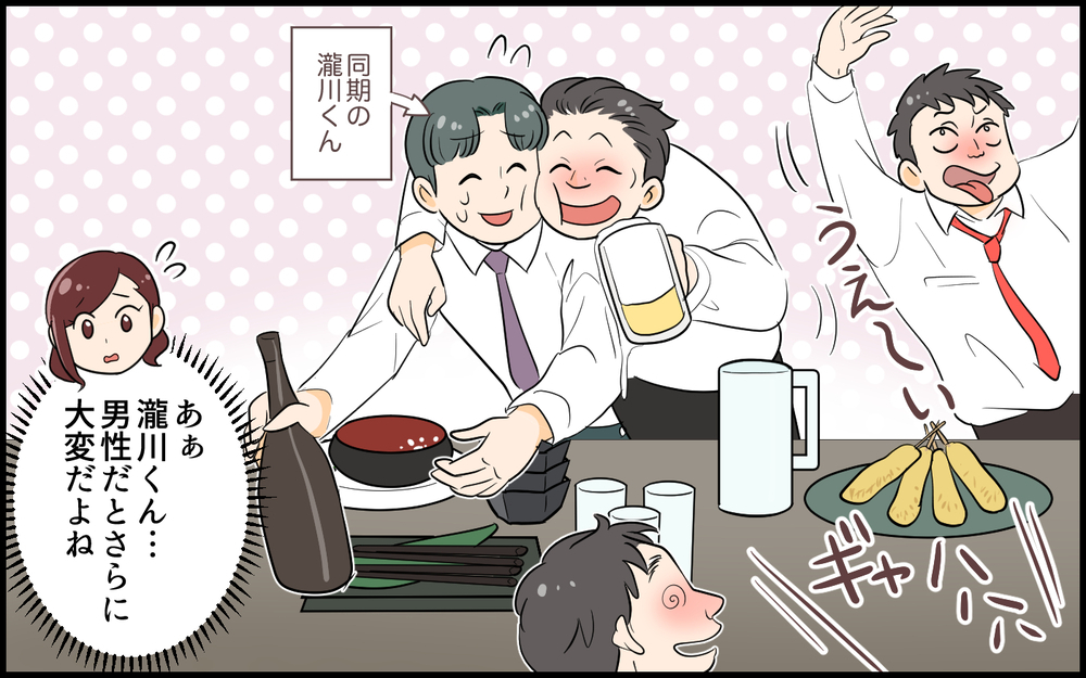 「久しぶり〜！」夜中に会社の厄介な先輩が赤ちゃんのいる我が家に乱入！陽キャで言いたい放題の先輩たちに驚きの展開が待ち受けていた