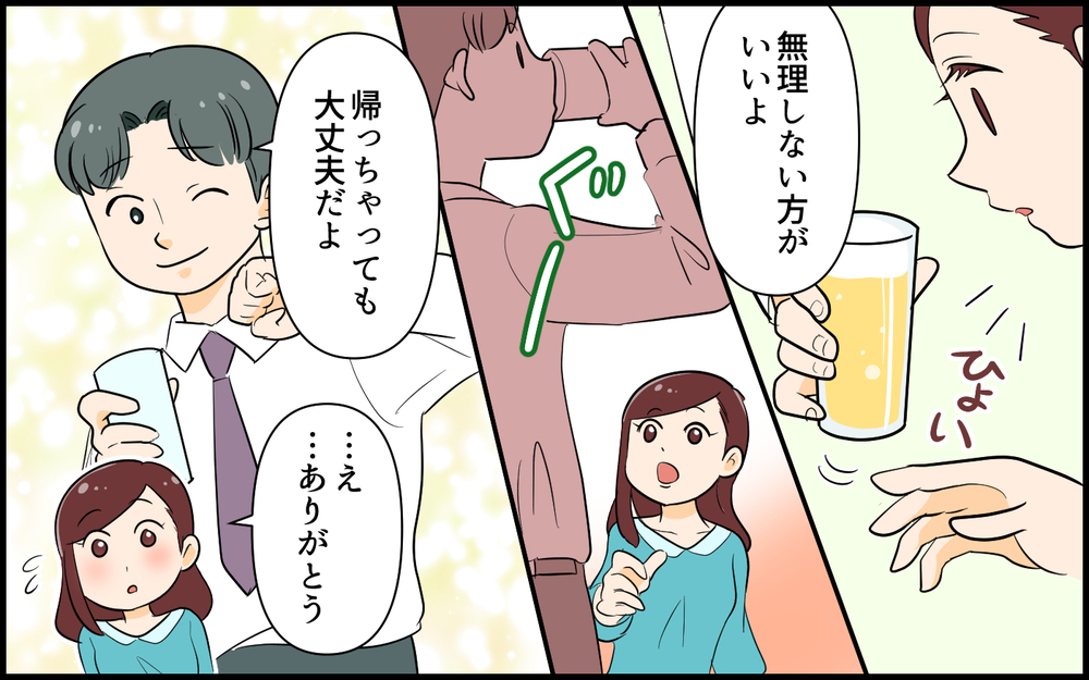 「久しぶり〜！」夜中に会社の厄介な先輩が赤ちゃんのいる我が家に乱入！陽キャで言いたい放題の先輩たちに驚きの展開が待ち受けていた