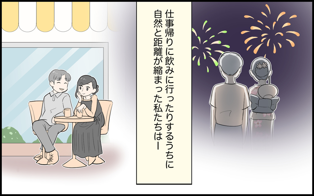 「久しぶり〜！」夜中に会社の厄介な先輩が赤ちゃんのいる我が家に乱入！陽キャで言いたい放題の先輩たちに驚きの展開が待ち受けていた