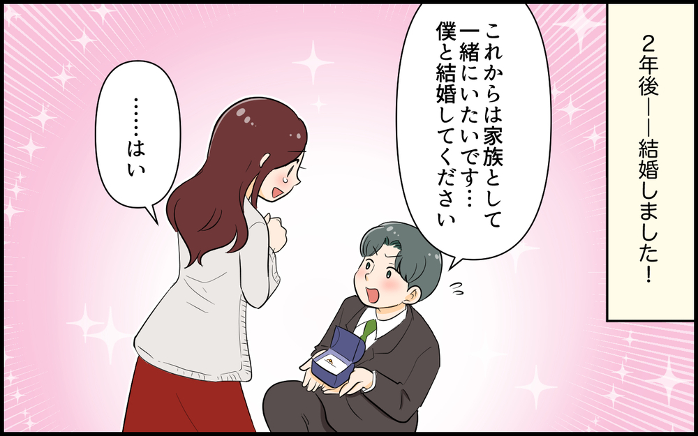 「久しぶり〜！」夜中に会社の厄介な先輩が赤ちゃんのいる我が家に乱入！陽キャで言いたい放題の先輩たちに驚きの展開が待ち受けていた