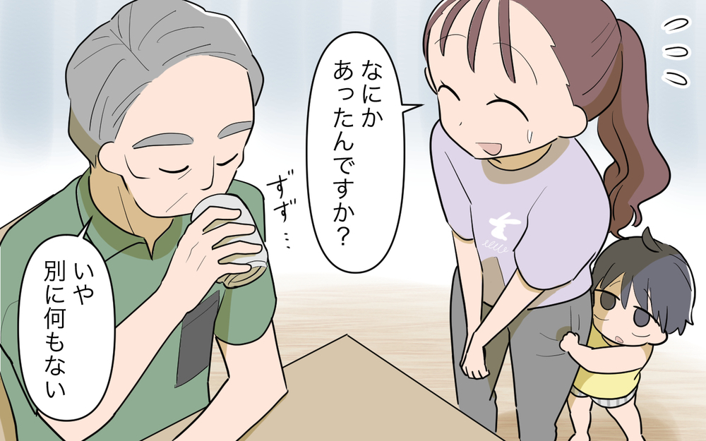『腹へったなあ』ワンオペ中にアポなしで押しかけてくる義父。なぜかランチまで作る羽目になり…