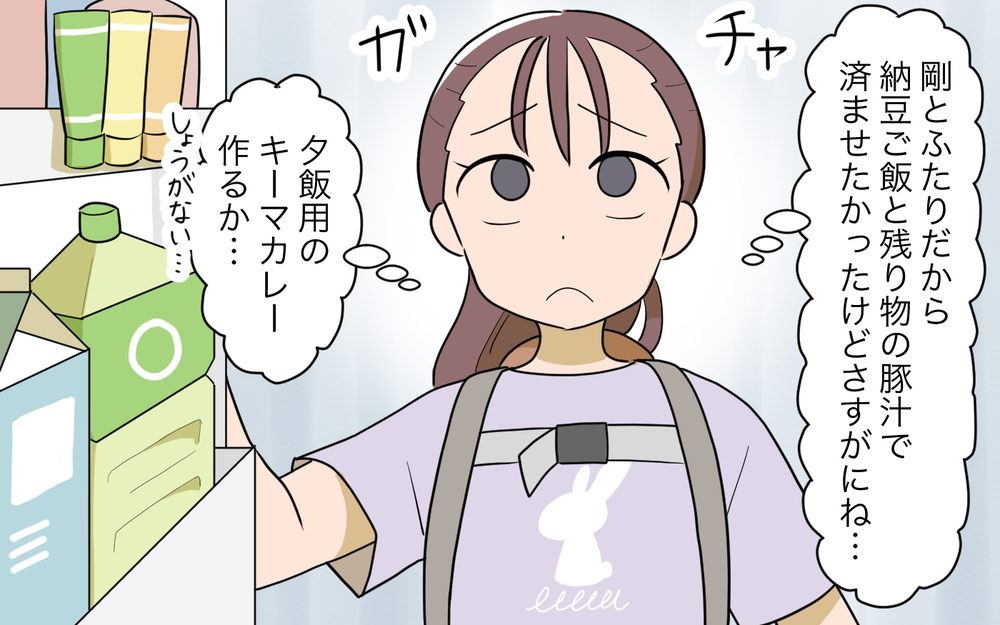 『腹へったなあ』ワンオペ中にアポなしで押しかけてくる義父。なぜかランチまで作る羽目になり…