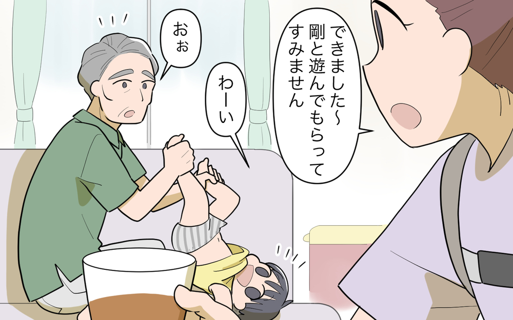 『腹へったなあ』ワンオペ中にアポなしで押しかけてくる義父。なぜかランチまで作る羽目になり…
