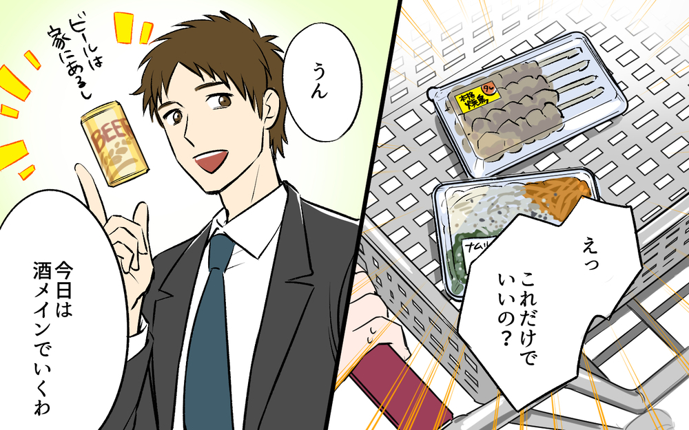 『ひとくち！』と言いながら半分以上持っていく夫…食事も服も飲み物も全部ターゲット！さらに義実家に行った際、衝撃の事実を目にする