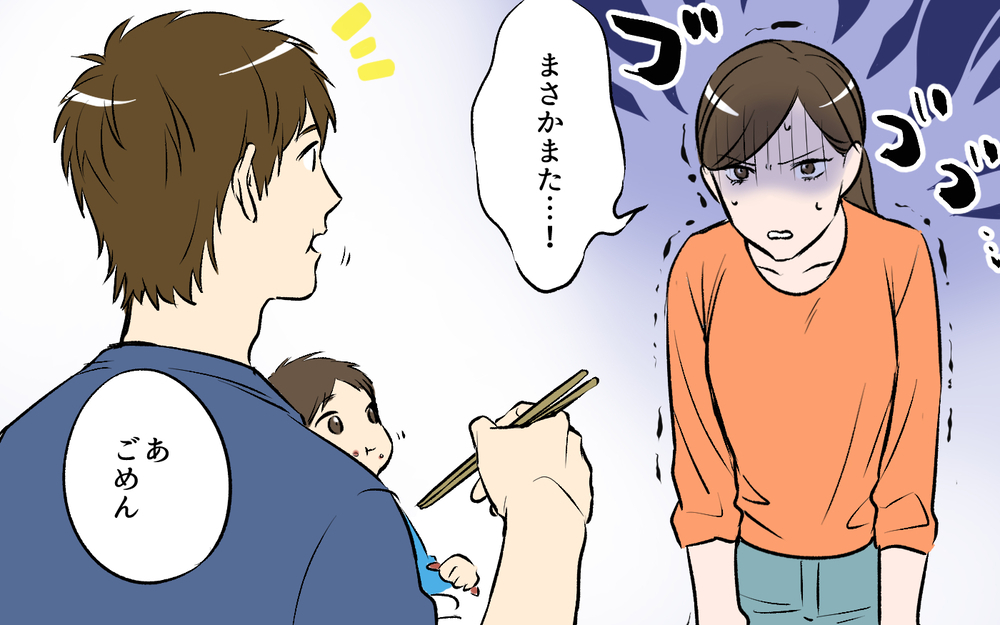 『ひとくち！』と言いながら半分以上持っていく夫…食事も服も飲み物も全部ターゲット！さらに義実家に行った際、衝撃の事実を目にする