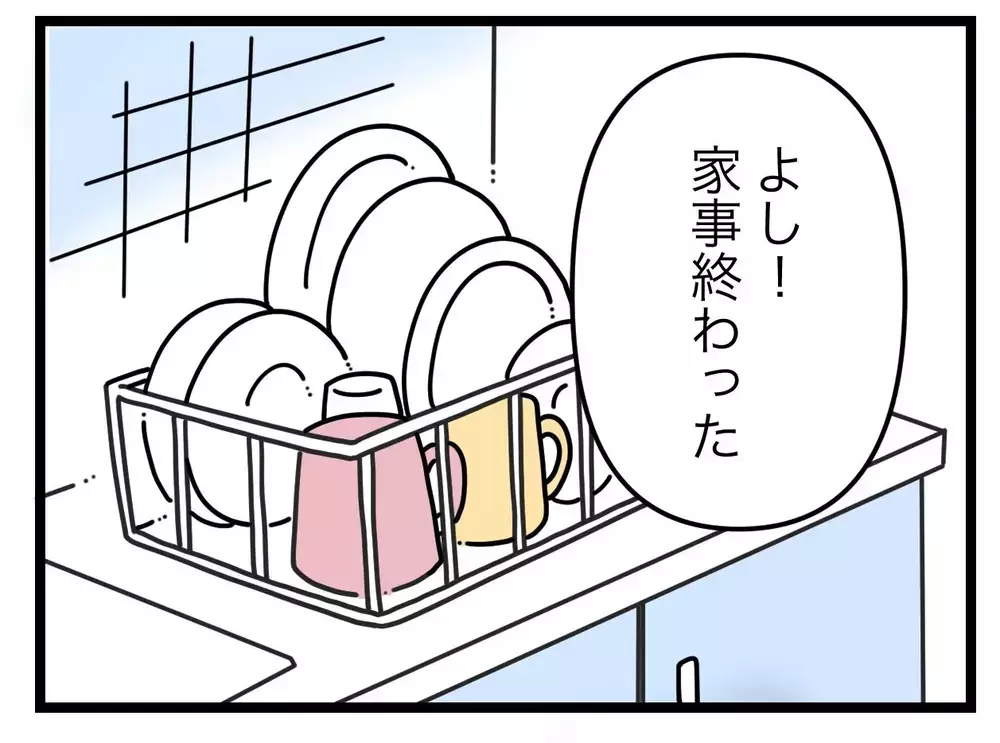 ママ友が小3の娘をネットに実名顔出し…「いいね」でいいの？【SNSに子供の顔を晒すママ友 Vol.1】