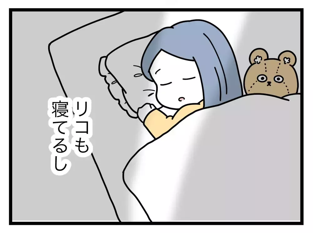 ママ友が小3の娘をネットに実名顔出し…「いいね」でいいの？【SNSに子供の顔を晒すママ友 Vol.1】