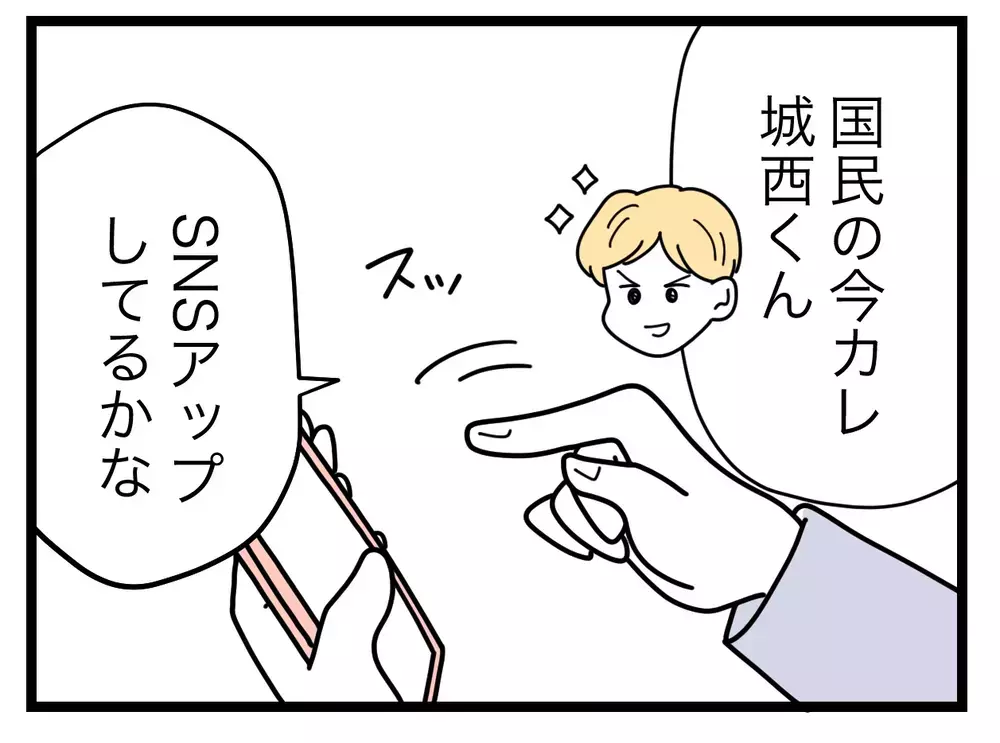 ママ友が小3の娘をネットに実名顔出し…「いいね」でいいの？【SNSに子供の顔を晒すママ友 Vol.1】