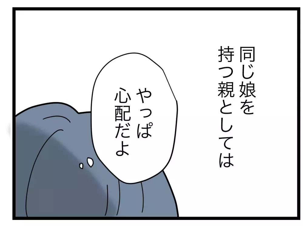 子どもの顔出し動画がバズってる!?　何がそんなにウケてるの…？【SNSに子供の顔を晒すママ友 Vol.2】