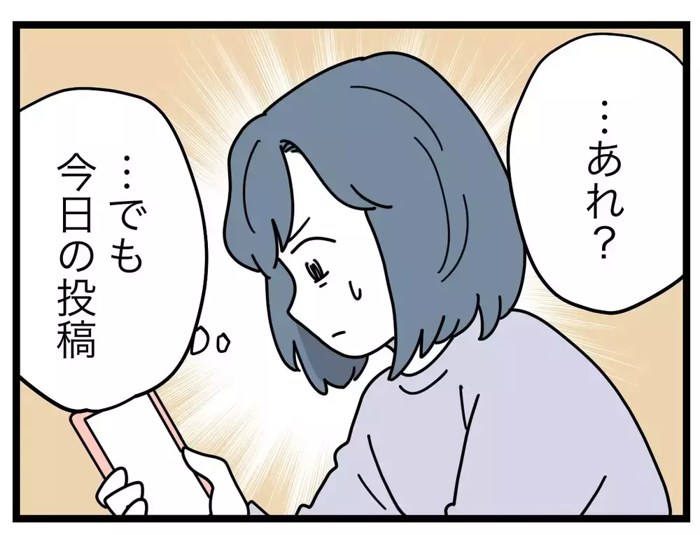 子どもの顔出し動画がバズってる!?　何がそんなにウケてるの…？【SNSに子供の顔を晒すママ友 Vol.2】