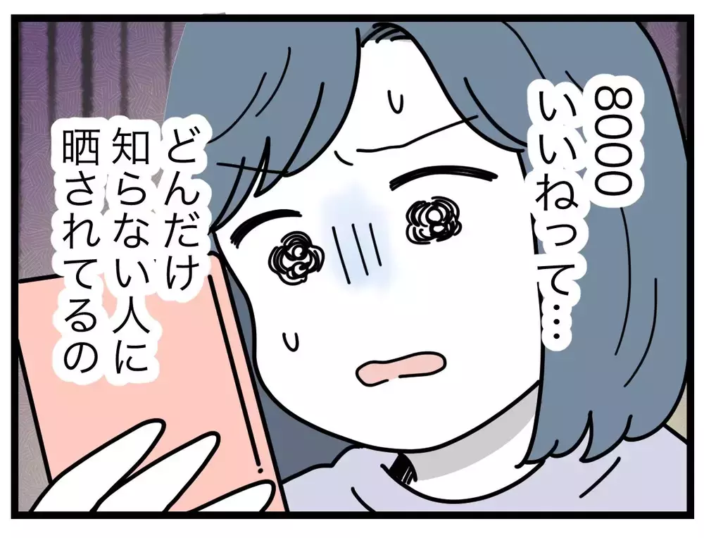 子どもの顔出し動画がバズってる!?　何がそんなにウケてるの…？【SNSに子供の顔を晒すママ友 Vol.2】