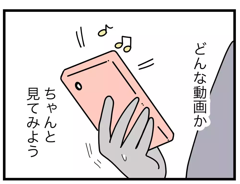子どもの顔出し動画がバズってる!?　何がそんなにウケてるの…？【SNSに子供の顔を晒すママ友 Vol.2】