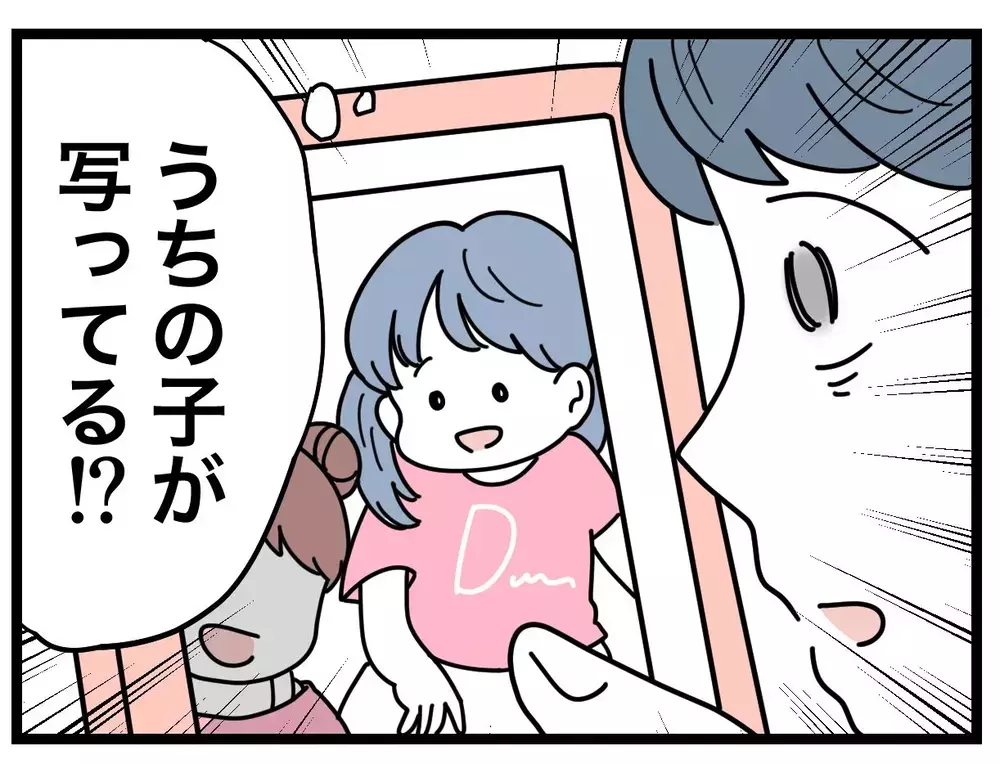 子どもの顔出し動画がバズってる!?　何がそんなにウケてるの…？【SNSに子供の顔を晒すママ友 Vol.2】