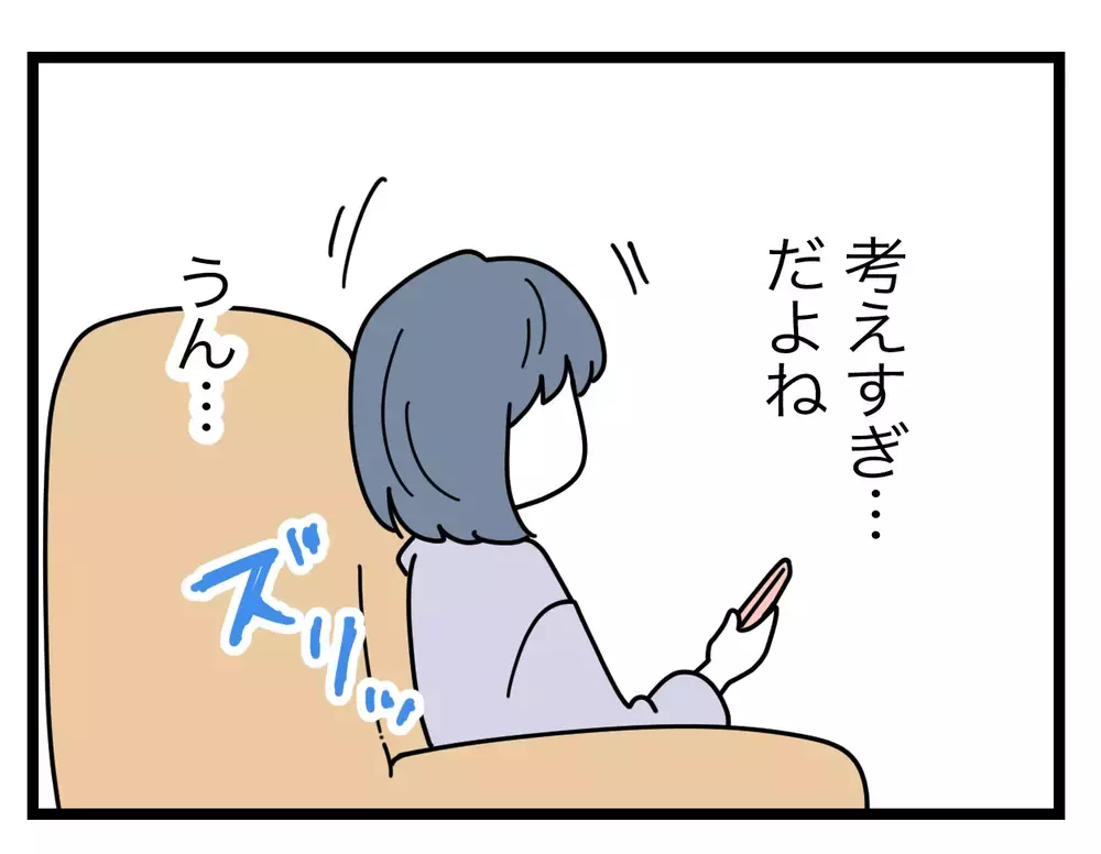 「なんかいやだ」知らない人に晒されたくない…娘が映り込んだ動画を消して！【SNSに子供の顔を晒すママ友 Vol.4】