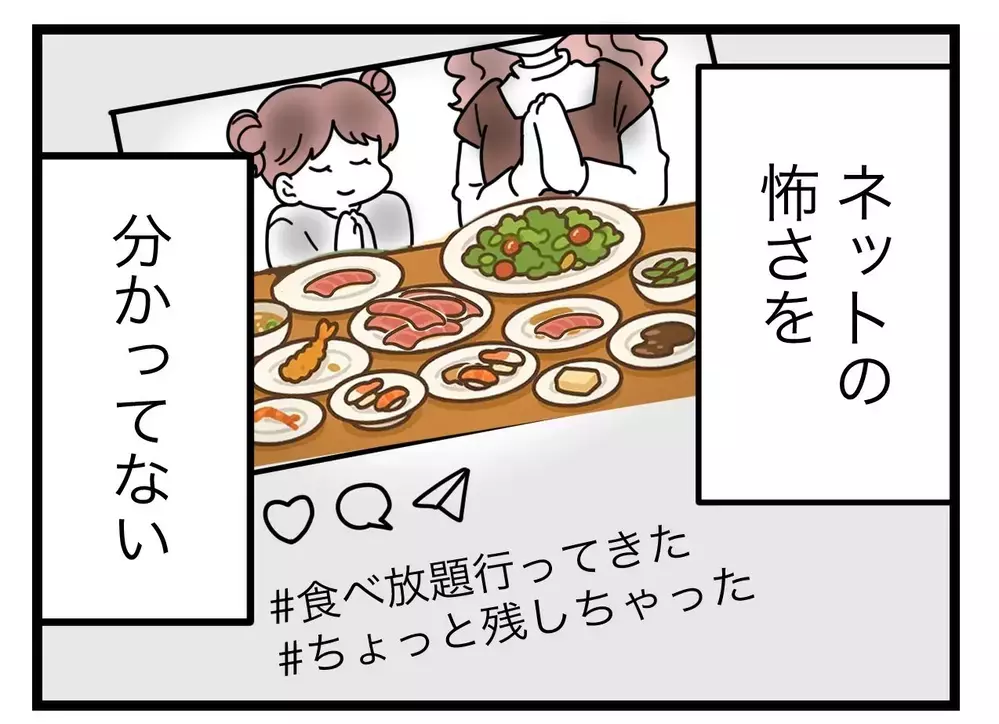 同じ親として心配…忠告を聞いたママ友は動画を消すのか？【SNSに子供の顔を晒すママ友 Vol.6】