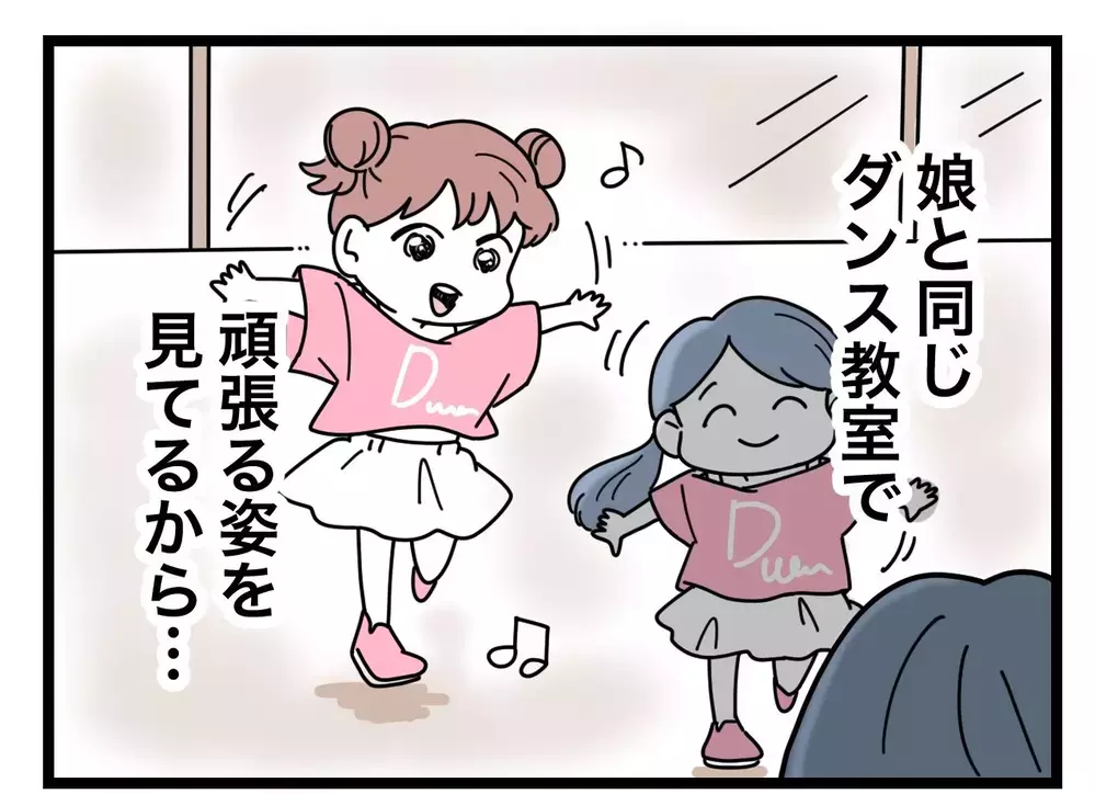 同じ親として心配…忠告を聞いたママ友は動画を消すのか？【SNSに子供の顔を晒すママ友 Vol.6】