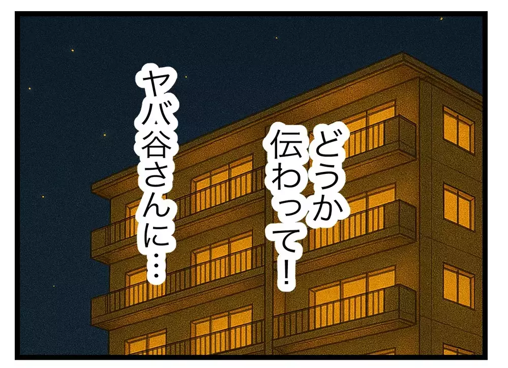 同じ親として心配…忠告を聞いたママ友は動画を消すのか？【SNSに子供の顔を晒すママ友 Vol.6】