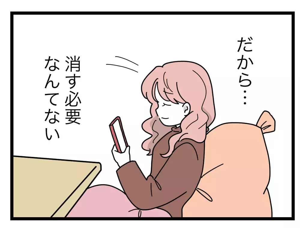 「おたくの子なんて親以外誰も見ない」だから動画を消す必要なし!?【SNSに子供の顔を晒すママ友 Vol.7】