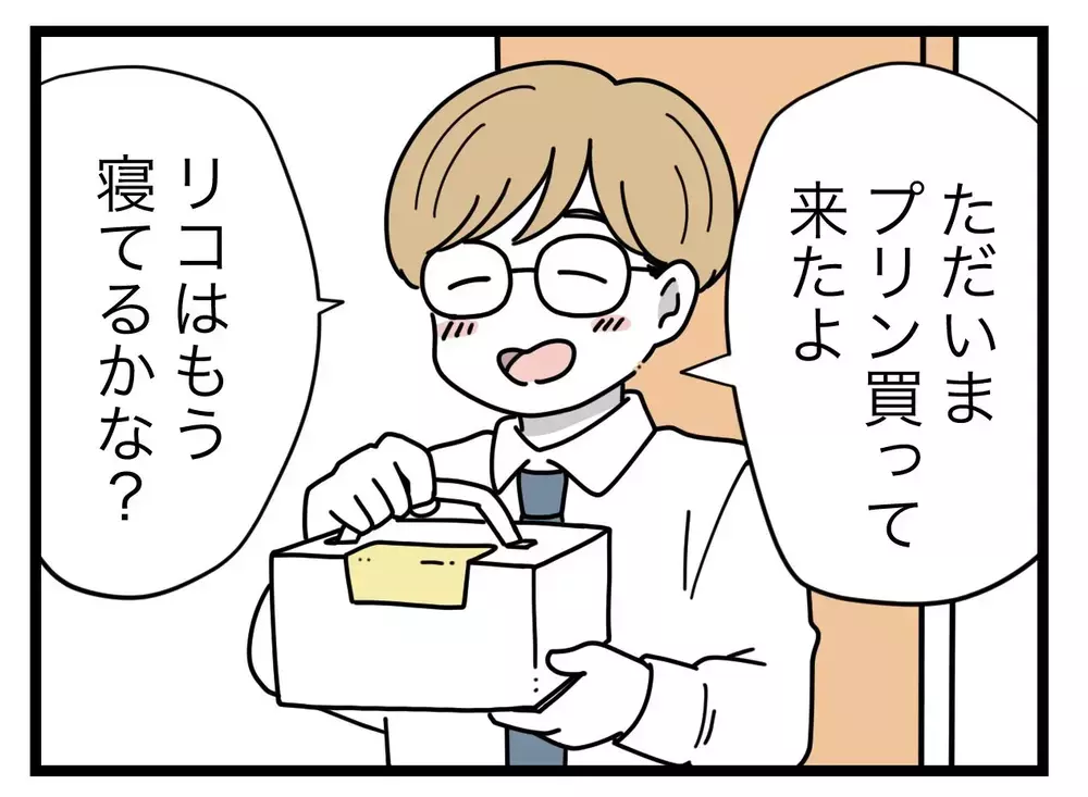”うちの子は顔出しOK”って…うちは違うのに！　ママ友が動画を削除してくれない【SNSに子供の顔を晒すママ友 Vol.8】