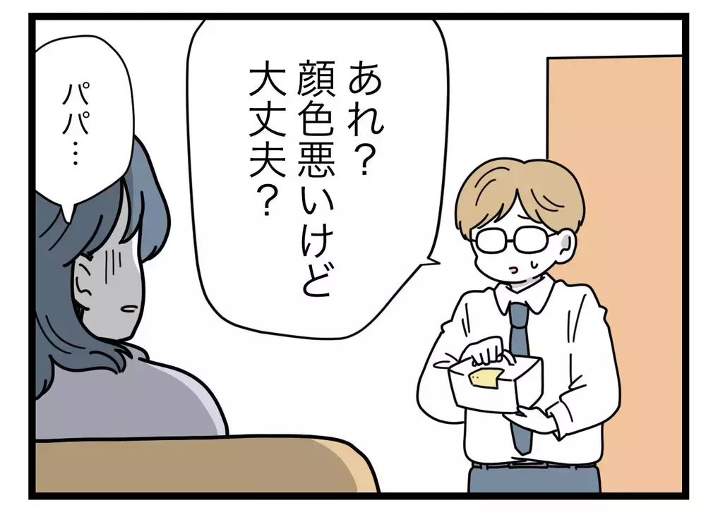 ”うちの子は顔出しOK”って…うちは違うのに！　ママ友が動画を削除してくれない【SNSに子供の顔を晒すママ友 Vol.8】