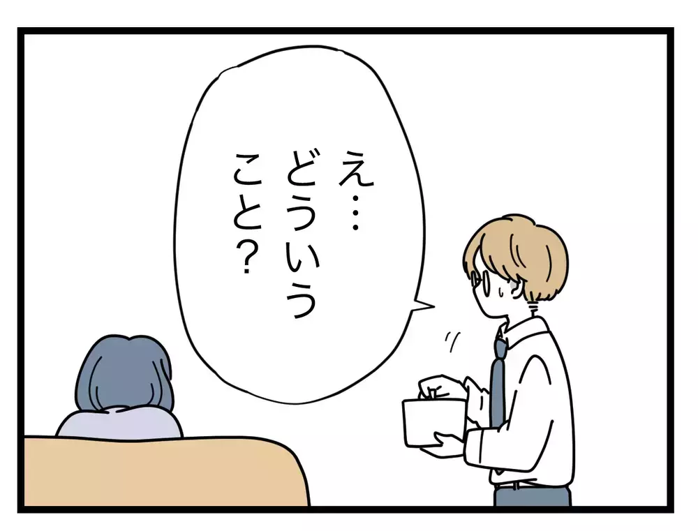 「子どもを守るのに考えすぎなんてない」危機管理の甘いママ友に、最悪の事態を想像させるには？【SNSに子供の顔を晒すママ友 Vol.9】