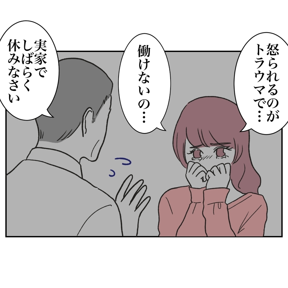 「子ども預かって〜ママ業もお休みが必要だから！」当然のように子どもを押しつける義妹…家族を巻き込んだ騒動の結末は