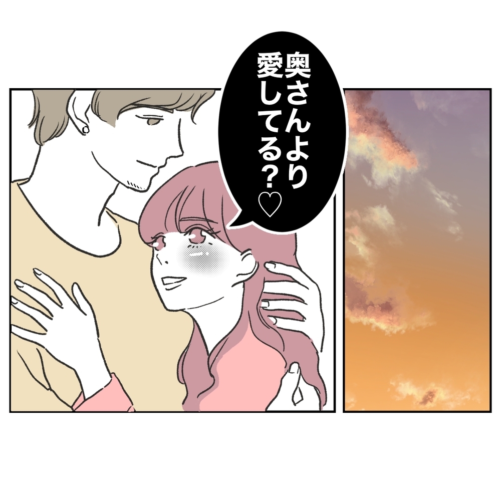「子ども預かって〜ママ業もお休みが必要だから！」当然のように子どもを押しつける義妹…家族を巻き込んだ騒動の結末は