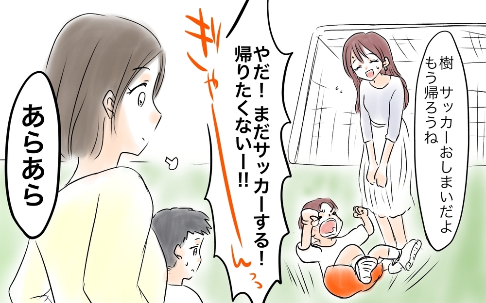 「新しいパパ見つけた」可愛いワンオペママが私の夫をロックオン！ママ友になったことをきっかけに災難が降りかかる
