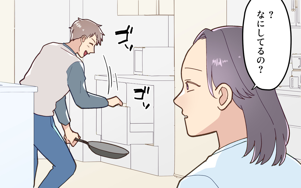 「頑張ったのに褒めてくれない！」買い物は間違えるし、料理でキッチンは荒らすし、空回りし続ける夫。頑張る方向を間違い続けた夫の末路