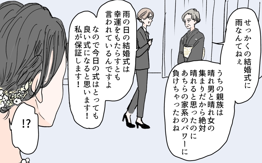 「子どもが女の子なのは嫁の家系のせいよ！」義母の衝撃発言に唖然…出産後も嫁いびりをし続けた義母の末路とは