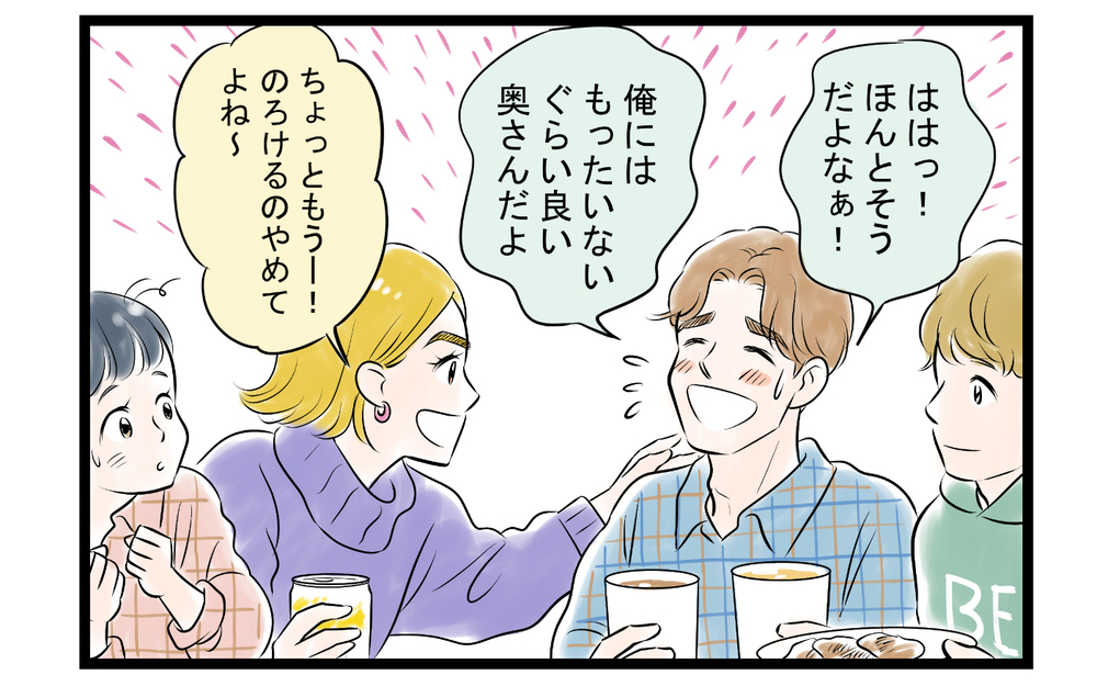 ニコニコ仲良くしてたのに…「旦那の愚痴、教えてよ」悪口を求めてくるママ友に妻が覚えた違和感。そして二重人格のママ友がとんでもないことをしでかす
