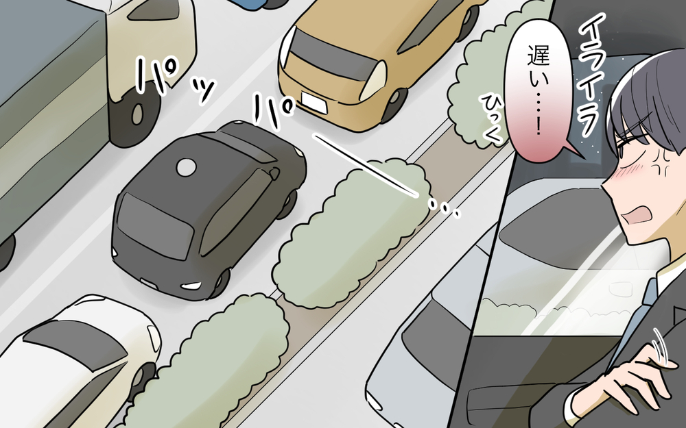 「なんでそんなトロいの？」モラハラ夫に罵られ続け怯える毎日…予定通りに進まないとキレる夫がとんでもない行動をしでかす