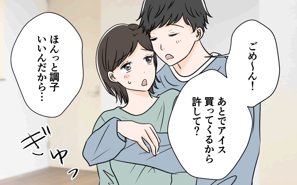 『ただの接待だから！』夫の服から女の子の名刺を発見…妻に嘘をついて常連になった夫についに天罰が下る