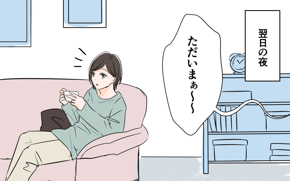 『ただの接待だから！』夫の服から女の子の名刺を発見…妻に嘘をついて常連になった夫についに天罰が下る