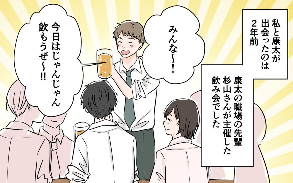 『ただの接待だから！』夫の服から女の子の名刺を発見…妻に嘘をついて常連になった夫についに天罰が下る