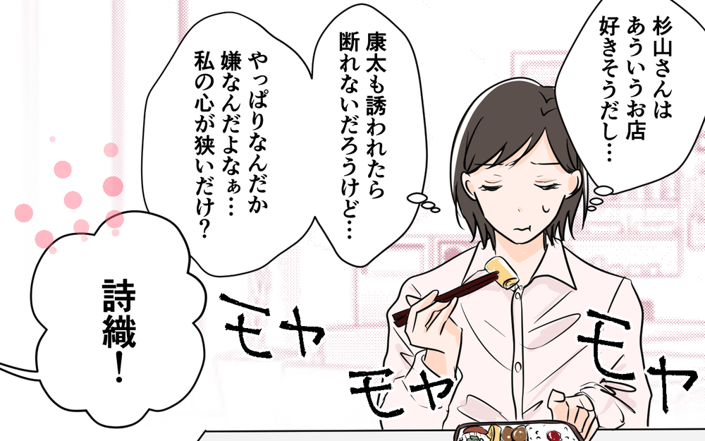 『ただの接待だから！』夫の服から女の子の名刺を発見…妻に嘘をついて常連になった夫についに天罰が下る