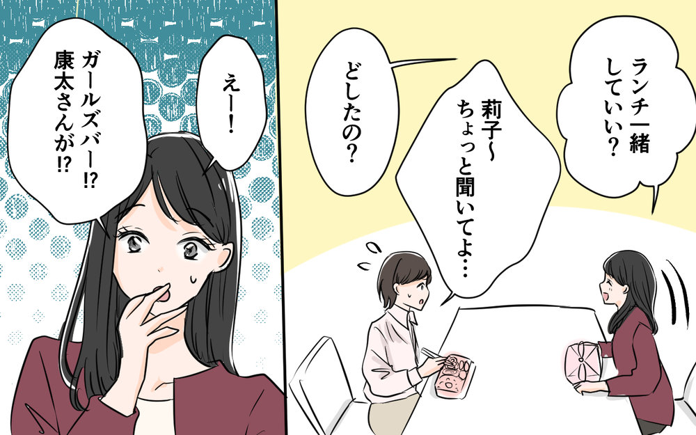 『ただの接待だから！』夫の服から女の子の名刺を発見…妻に嘘をついて常連になった夫についに天罰が下る