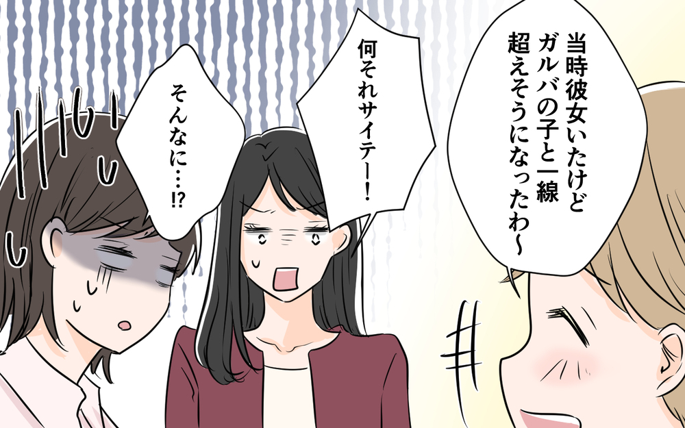 『ただの接待だから！』夫の服から女の子の名刺を発見…妻に嘘をついて常連になった夫についに天罰が下る