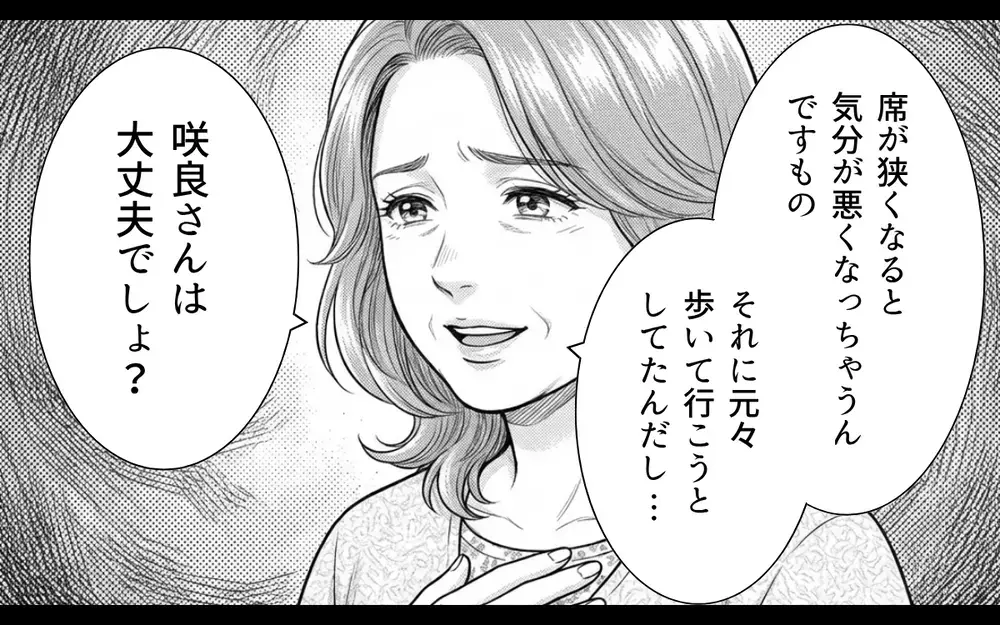 「はぁ…このお弁当は油っぽくって無理」義母が嫁の弁当を全否定!? 言われた通りに作った嫁は義母に不信感…矛盾だらけの義母に嫁が反撃！