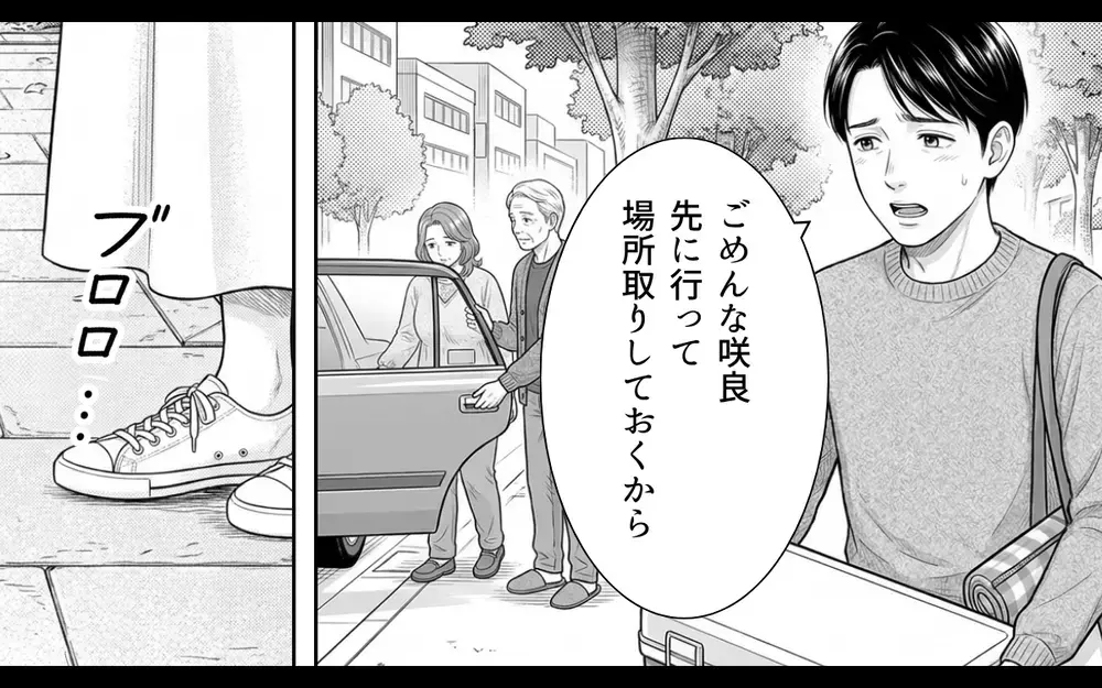 「はぁ…このお弁当は油っぽくって無理」義母が嫁の弁当を全否定!? 言われた通りに作った嫁は義母に不信感…矛盾だらけの義母に嫁が反撃！